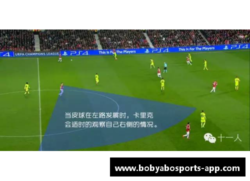 球员升值策略：如何科学提升你的足球队中球员的市场价值