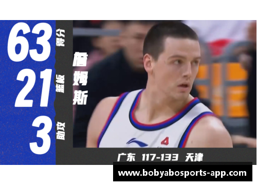 CBA联赛2023-24赛季新增两支球队，格局再次扩大