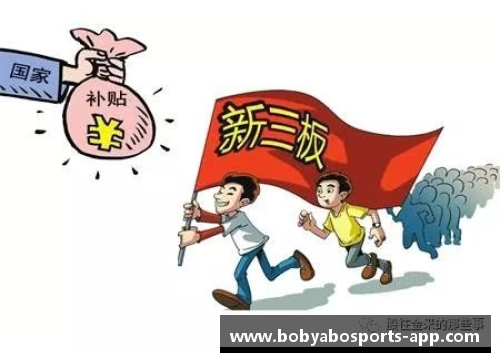 北京控股挂牌新三板，未来或将掀起新一轮行业整合潮
