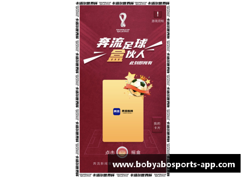足球球星卡限时优惠活动全攻略尽享折扣与惊喜体验