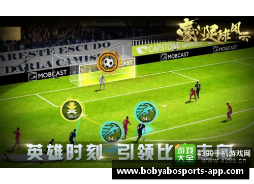 足球球星卡牌城的魅力与收藏价值全面探讨与分析